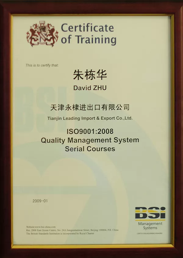 BSI